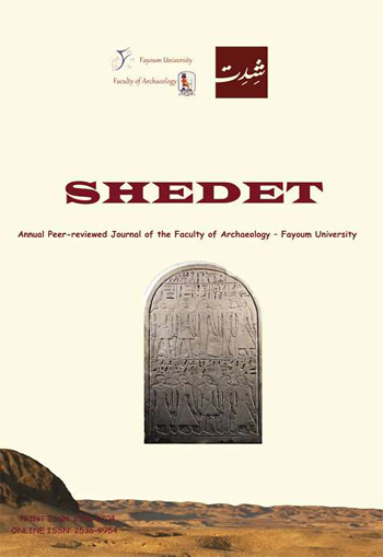 Shedet